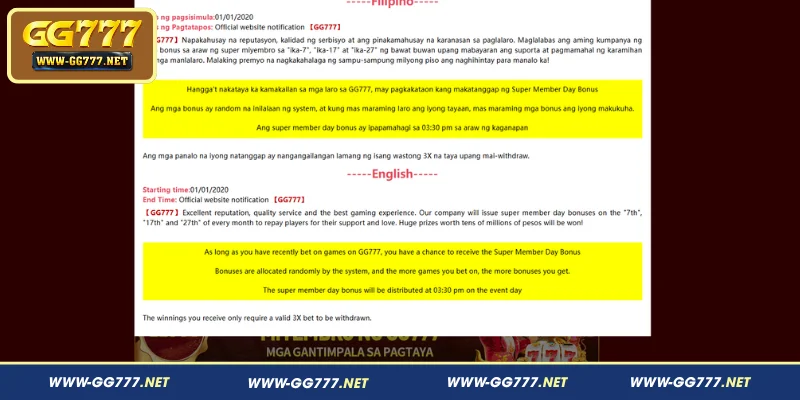 How to Get the Super Member Day Bonus at GG777