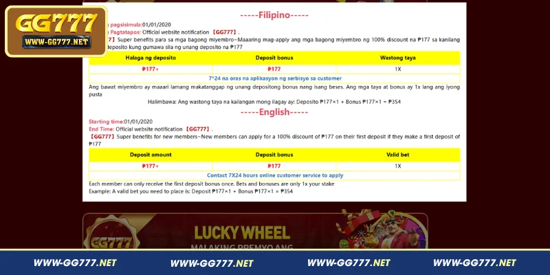 Steps for Getting the 100% First Deposit Bonus